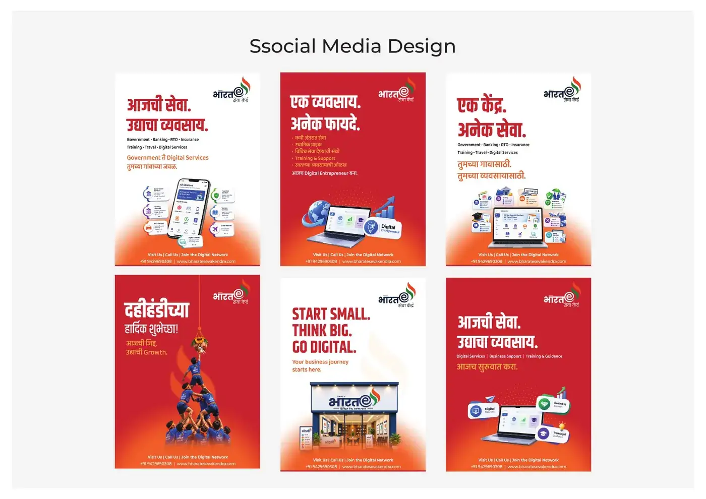 Social media posts