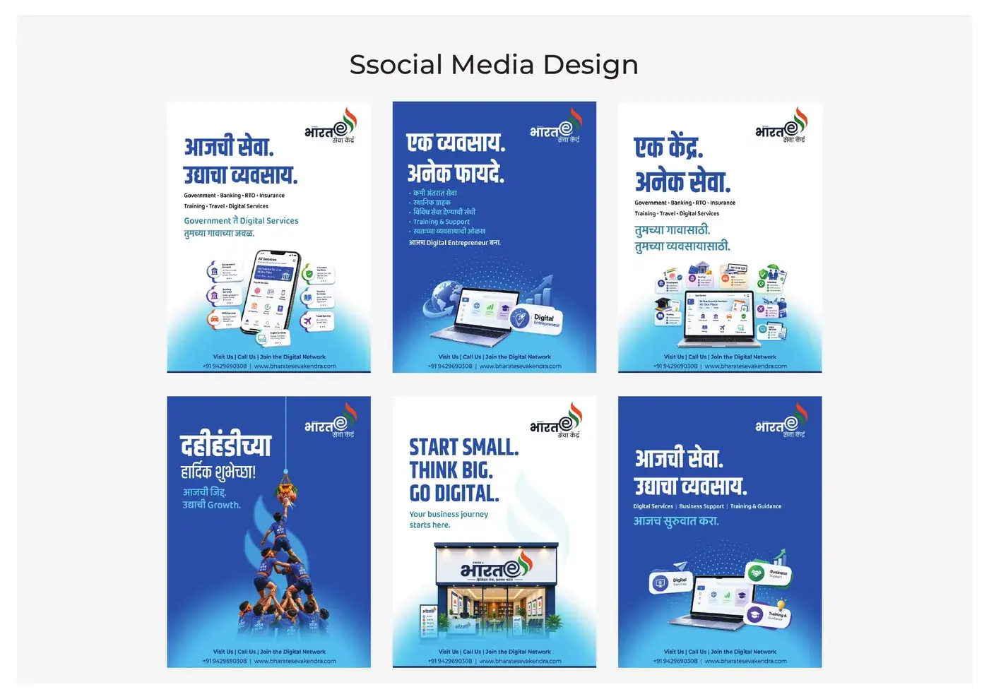 Social media posts