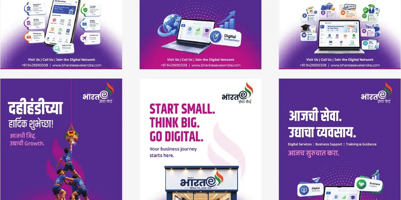 Bharat eSeva social media posts